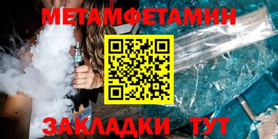 молекула духа Краснокаменск