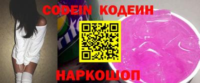 кокс Краснознаменск