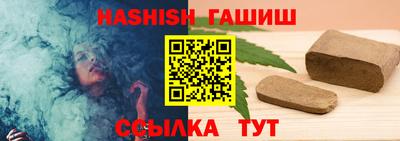 шишки Краснодар