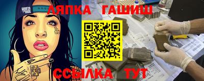 кокс Краснознаменск