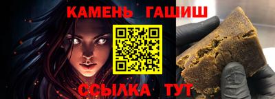 шишки Краснодар