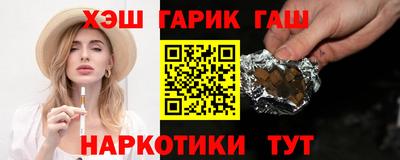 кокс Краснознаменск