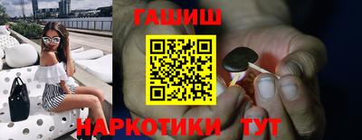 молекула духа Краснокаменск