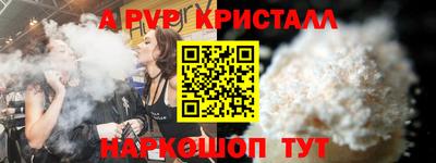 кокс Краснознаменск