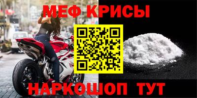 кокс Краснознаменск