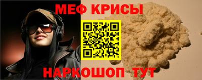 шишки Краснодар