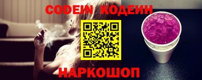 шишки Краснодар