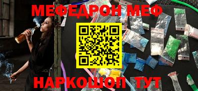 кокс Краснознаменск