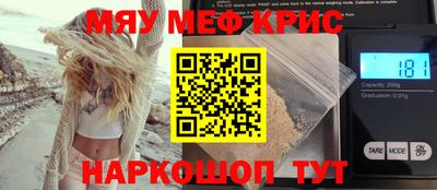 молекула духа Краснокаменск