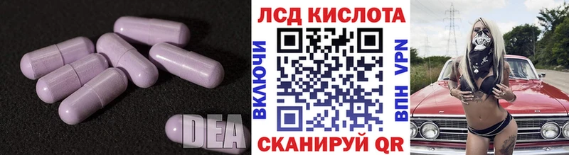 где купить   Губкинский  LSD-25 экстази ecstasy 