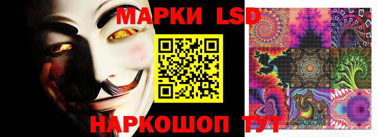 Лсд 25 экстази кислота Губкинский