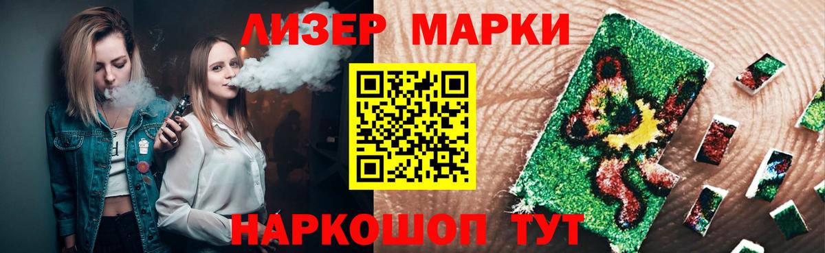Лсд 25 экстази кислота  Вход с VPN  LSD-25 экстази кислота  Губкинский 