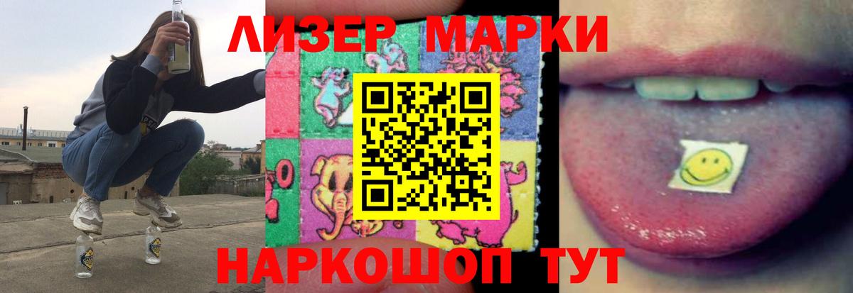 COCAIN  Бошки Шишки  ГАШ  APVP СК   MDMA  Вход с VPN  Губкинский  Купить наркотики  Гашиш  Экстази  Каннабис  Меф  