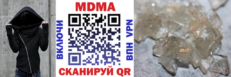 МДМА молли  Губкинский 