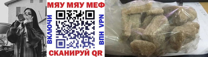 МЕФ кристаллы  ОМГ ОМГ ссылки  Губкинский  купить наркотик 