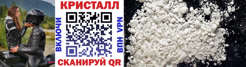 где купить наркотик  Губкинский  Метамфетамин кристалл 