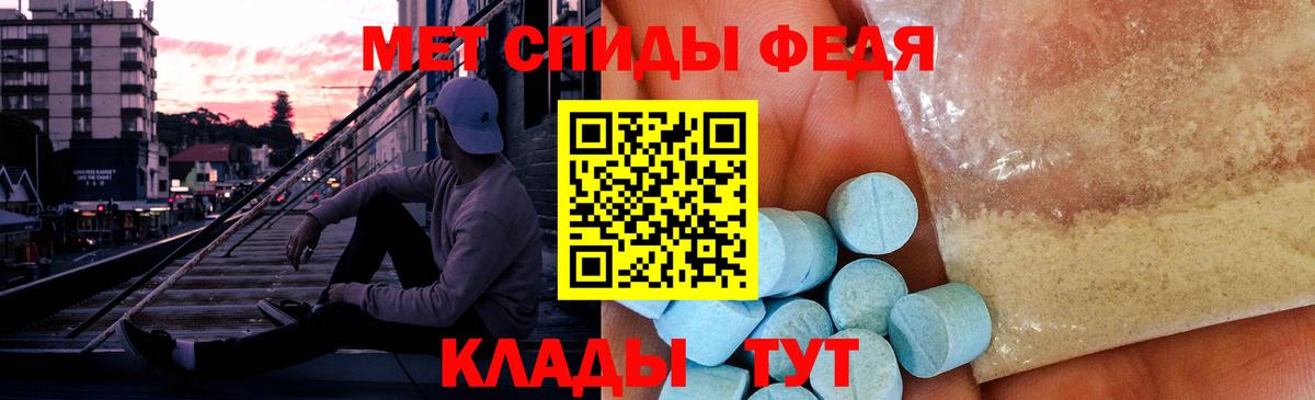 Метамфетамин Декстрометамфетамин 99.9% Губкинский