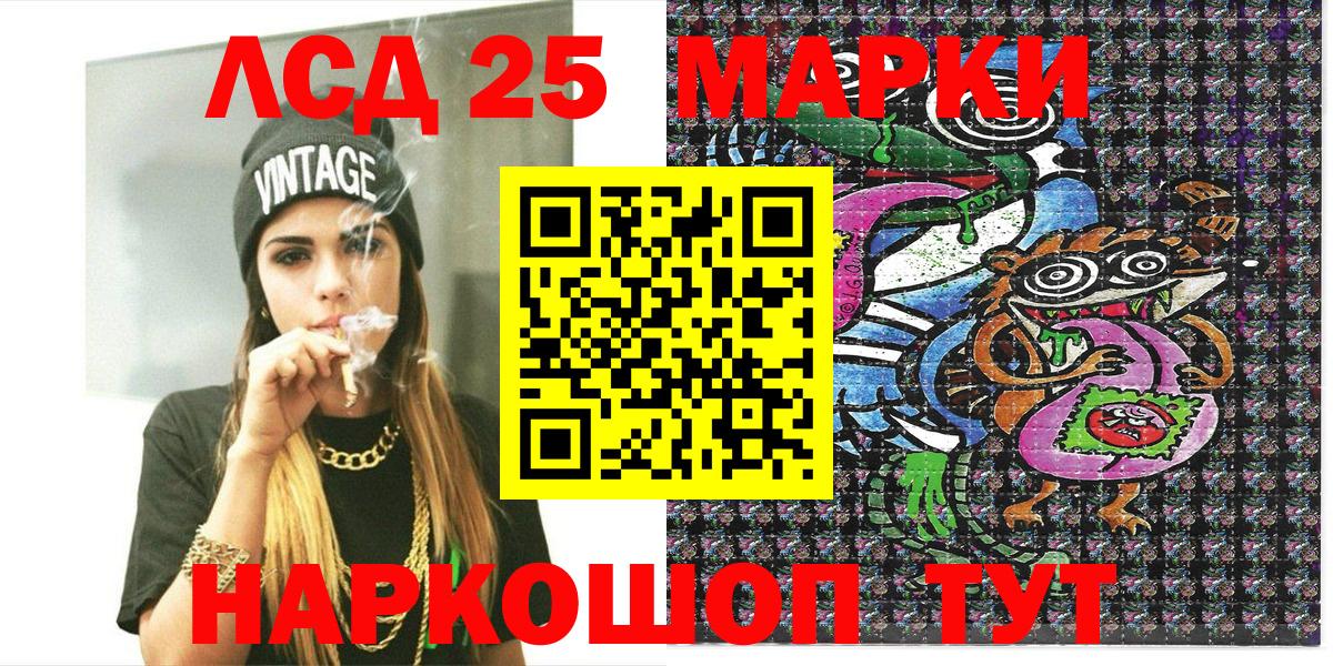 Марки N-bome 1,8мг Губкинский