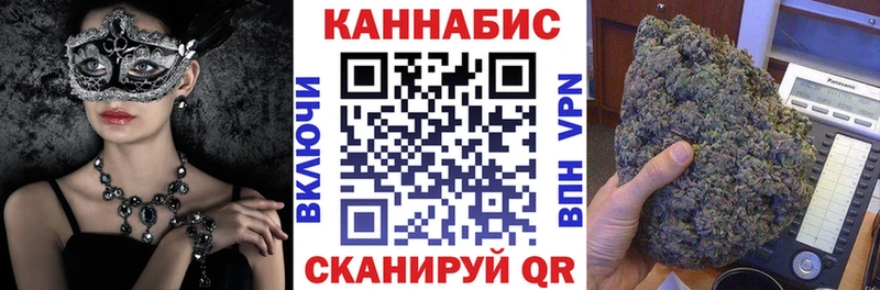MEGA зеркало Губкинский Конопля Ganja