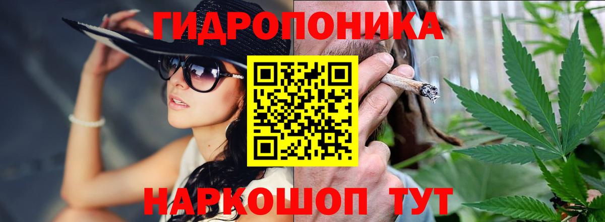 Шишки марихуана семена  Канабис AK-47  Губкинский  Вход с VPN  МАРИХУАНА MAZAR 