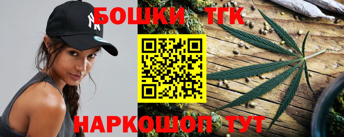 Канабис марихуана Губкинский
